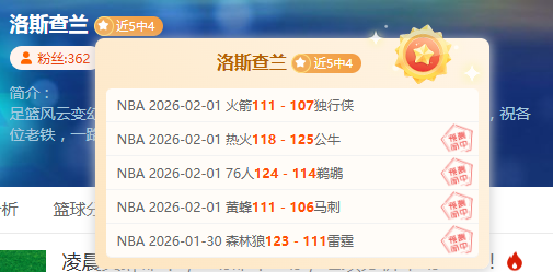 梅西球场传,巴塞罗那高,层披露,拼搏在线彩神通,彩票预测,在线投注,彩票分析,彩票平台