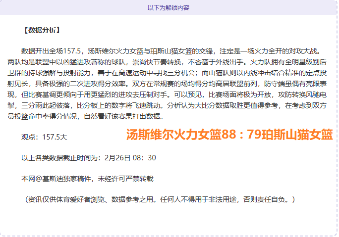 全国体育文,化推广首站,启航,拼搏在线彩神通,彩票预测,在线投注,彩票分析,彩票平台