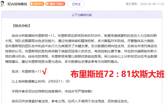 意甲再现惊,悚一幕,博洛尼亚,拼搏在线彩神通,彩票预测,在线投注,彩票分析,彩票平台