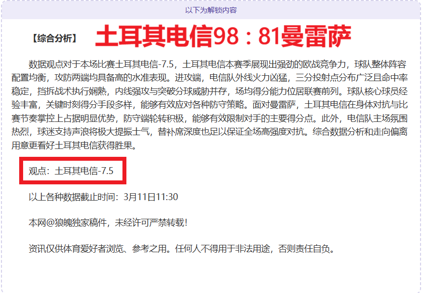 全国春季游,泳赛第三日,余依婷再获,拼搏在线彩神通,彩票预测,在线投注,彩票分析,彩票平台