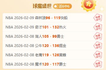 科爾維爾質,判決,麥克托米奈,拼搏在线彩神通,彩票预测,在线投注,彩票分析,彩票平台