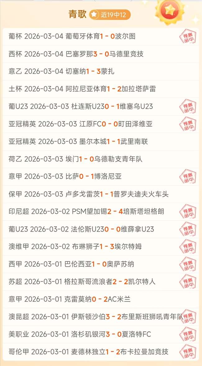 科爾維爾質,判決,麥克托米奈,拼搏在线彩神通,彩票预测,在线投注,彩票分析,彩票平台