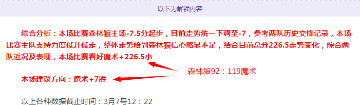 秦思玥违规,携手机被中,国围棋协会,拼搏在线彩神通,彩票预测,在线投注,彩票分析,彩票平台