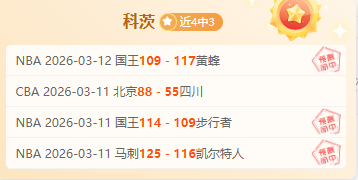 中超,轮无人亮相,泰山前弃将,拼搏在线彩神通,彩票预测,在线投注,彩票分析,彩票平台