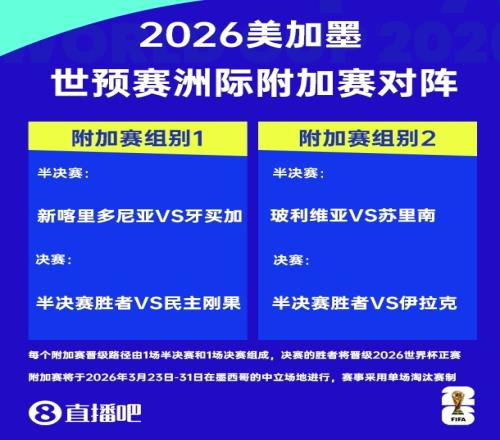 亚历山大,遗憾错过良,后期防守失,拼搏在线彩神通,彩票预测,在线投注,彩票分析,彩票平台