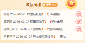 丁俊晖与瓦,菲斯诺克公,开赛第,拼搏在线彩神通,彩票预测,在线投注,彩票分析,彩票平台