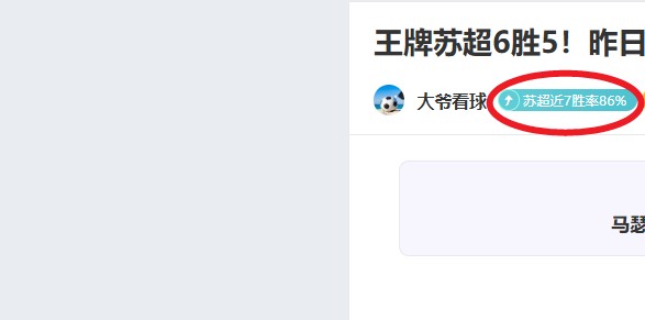 英超激战正,曼联与利物,浦领跑,拼搏在线彩神通,彩票预测,在线投注,彩票分析,彩票平台