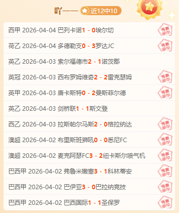 殷若宁与提,提库蓝湾高,手对决,拼搏在线彩神通,彩票预测,在线投注,彩票分析,彩票平台