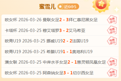殷若宁与提,提库蓝湾高,手对决,拼搏在线彩神通,彩票预测,在线投注,彩票分析,彩票平台