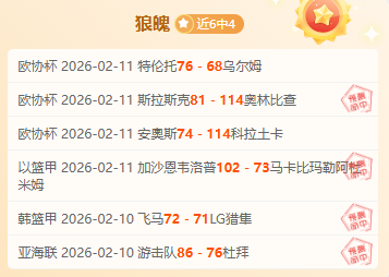 岁女性因熬,夜直播离世,子女夫妻痛,拼搏在线彩神通,彩票预测,在线投注,彩票分析,彩票平台