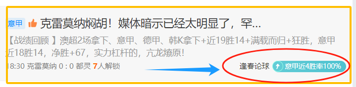 绿军第二遇,强敌,骑士,拼搏在线彩神通,彩票预测,在线投注,彩票分析,彩票平台
