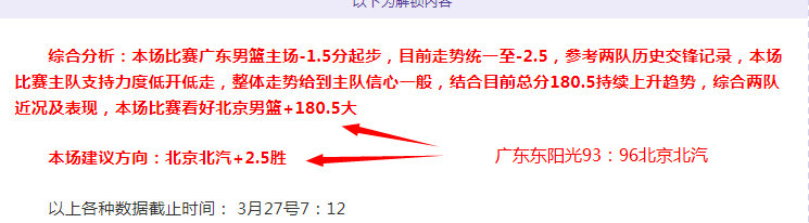 斯图加特伤,情更新,德国杯专家,拼搏在线彩神通,彩票预测,在线投注,彩票分析,彩票平台