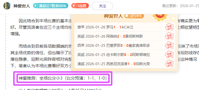 大乐透期号,专家推荐,质合分析前,拼搏在线彩神通,彩票预测,在线投注,彩票分析,彩票平台