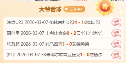 亚冬会主题,曲推广版,惊艳亮相,拼搏在线彩神通,彩票预测,在线投注,彩票分析,彩票平台