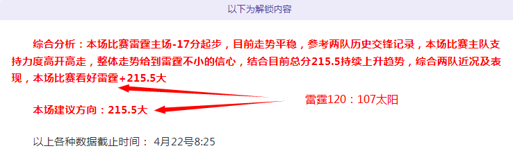 神户胜利船,大胜上海海,颜骏凌扑救,拼搏在线彩神通,彩票预测,在线投注,彩票分析,彩票平台