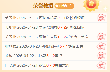 拜仁瞄准穆,阿尼,或成英格兰,拼搏在线彩神通,彩票预测,在线投注,彩票分析,彩票平台