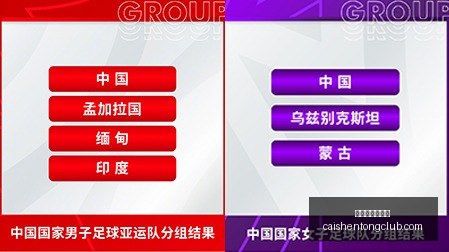 费兰替补闪,社交平台齐,贺胜利,拼搏在线彩神通,彩票预测,在线投注,彩票分析,彩票平台