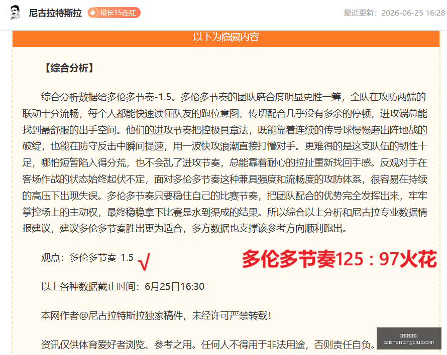 世界杯淘汰,赛前瞻,哥伦比亚晋,拼搏在线彩神通,彩票预测,在线投注,彩票分析,彩票平台