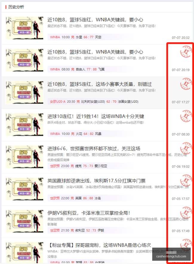 拼搏在线彩,神通,拼搏在线彩神通,拼搏在线彩神通,彩票预测,在线投注,彩票分析,彩票平台