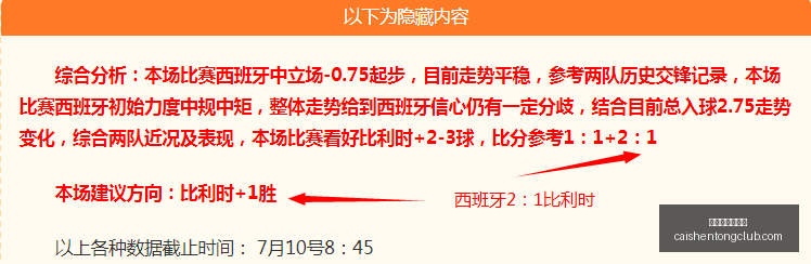 拼搏在线彩,神通,拼搏在线彩神通,拼搏在线彩神通,彩票预测,在线投注,彩票分析,彩票平台