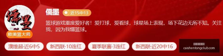 拼搏在线彩,神通,拼搏在线彩神通,拼搏在线彩神通,彩票预测,在线投注,彩票分析,彩票平台