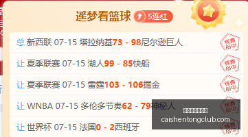 拼搏在线彩,神通,拼搏在线彩神通,拼搏在线彩神通,彩票预测,在线投注,彩票分析,彩票平台