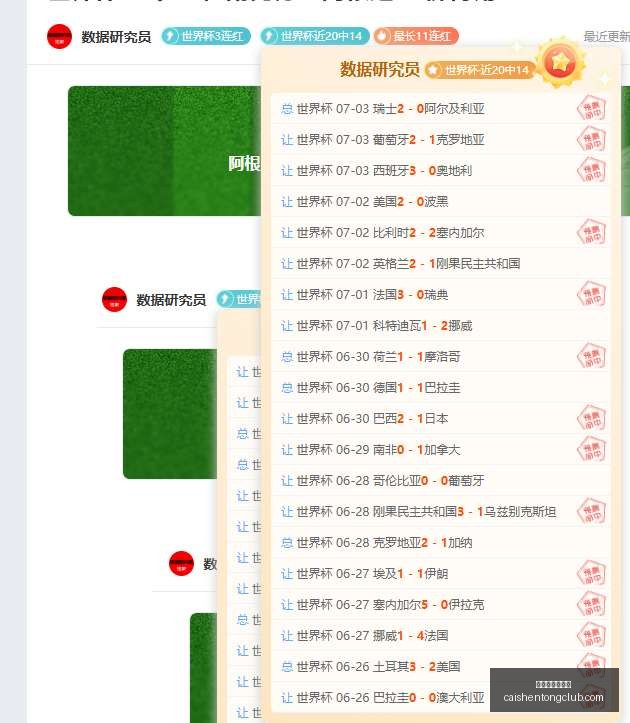 拼搏在线彩,神通,拼搏在线彩神通,拼搏在线彩神通,彩票预测,在线投注,彩票分析,彩票平台