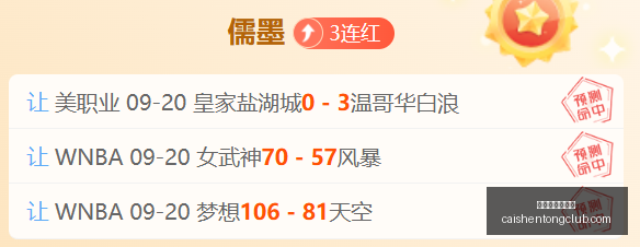 联想电竞主,散热升级,畅玩无忧,拼搏在线彩神通,彩票预测,在线投注,彩票分析,彩票平台