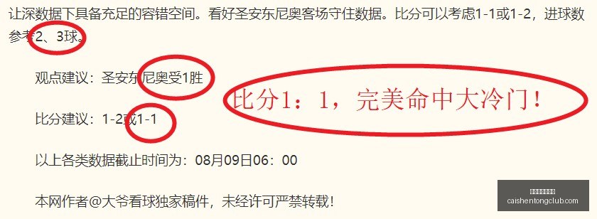 联想电竞主,散热升级,畅玩无忧,拼搏在线彩神通,彩票预测,在线投注,彩票分析,彩票平台