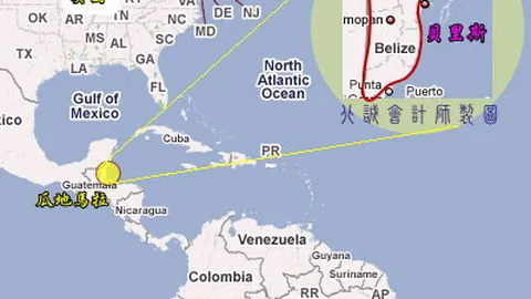 阿森纳与奥巴梅扬续约至2025年