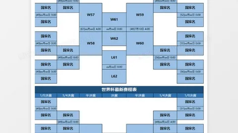 上海海港对阵浙江队 第17轮中超赛事交锋