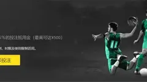 利物浦球迷享欧足联退款保障，皇马球迷和中立者亦适用相应措施