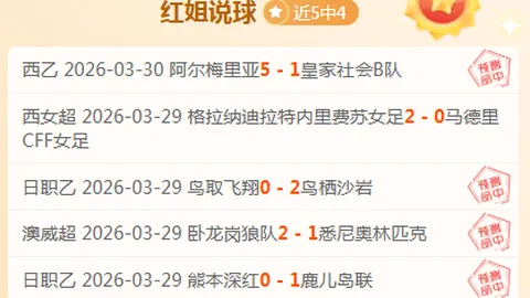 索尼撤下马拉松销量紧随CS2，玩家热议上瘾度