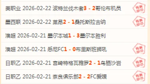 中国男子冰球队亚冬会激战泰国，8-0完胜盛宴精彩瞬间盘点