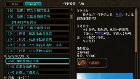 排列三202648期专家推荐：和值25遗漏概率082分析