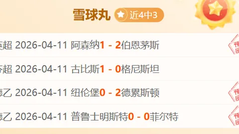 巴黎豪砸5000万欧元迎登贝莱，合作初定！