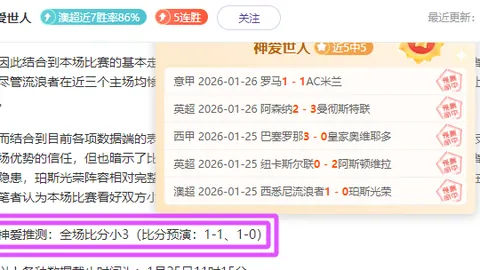 大乐透期号专家推荐：质合分析前区十码精准追踪