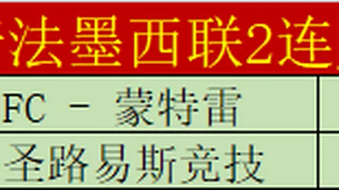 德媒：国米也有意布兰特，球员可能索要超1200万欧税前年薪