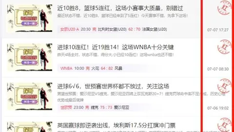 拼搏在线彩神通 055144 997