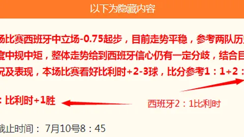 拼搏在线彩神，在线投注，通 055518 2