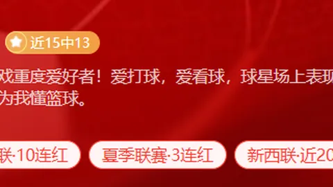 拼搏在线彩神，彩票分析，通 055801 67