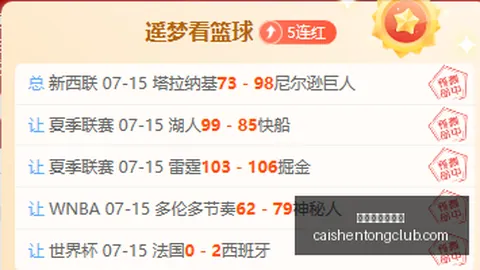 拼搏在线彩神通 060134 1