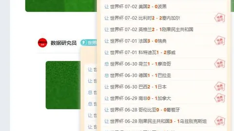 拼搏在线彩神通 060725 4