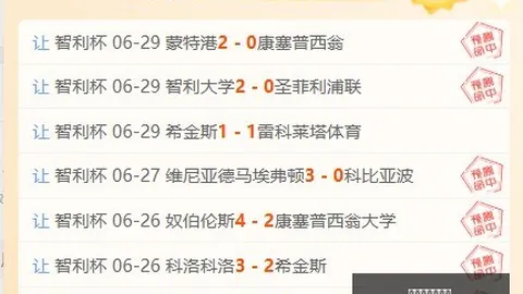 拼搏在线彩神通 060939 37