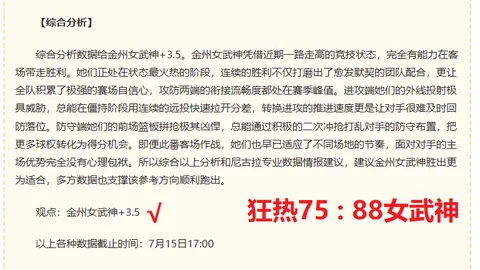 拼搏在线彩神通 061151 9