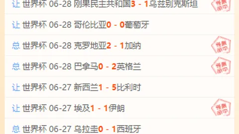拼搏在线彩神通 062742 79