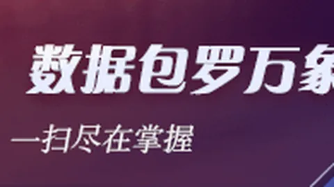 意甲焦点战：比塞克制胜头球 国米小胜博洛尼亚，积分榜独占鳌头