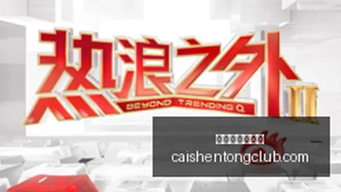 体育品牌电竞盛典，明星助阵掀热潮